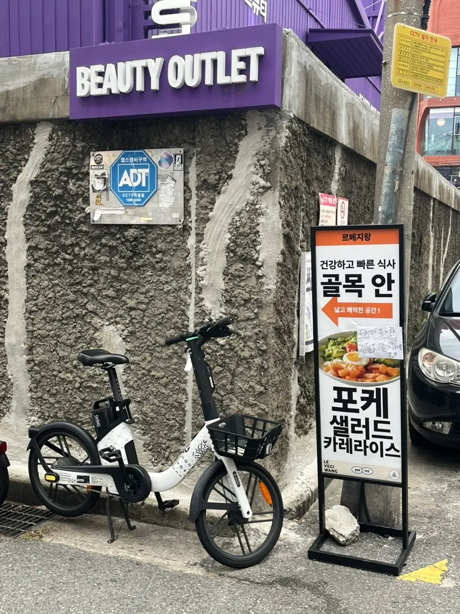 Exterior of Le Vegie Wang Seongsu Space on Yeonmujang-gil, Seongsu