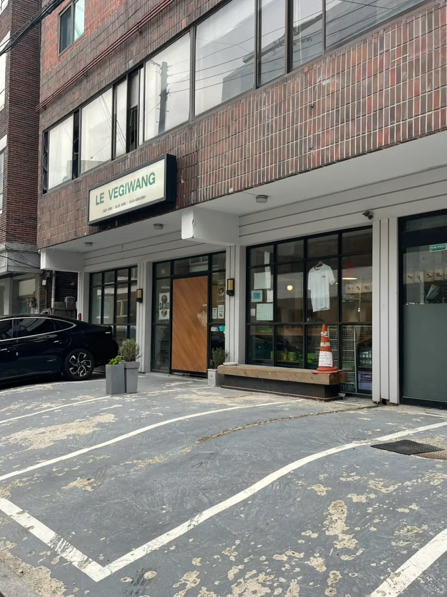 Entrance of Le Vegie Wang Seongsu Space in the Yeonmujang-gil alley