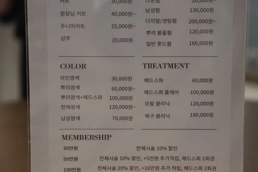 Salon seat during the color consultation