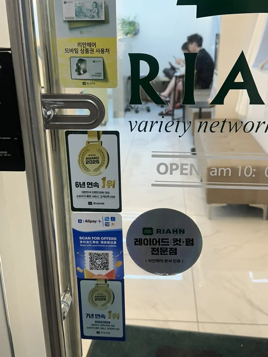 미용실로 올라가는 2층 계단 입구