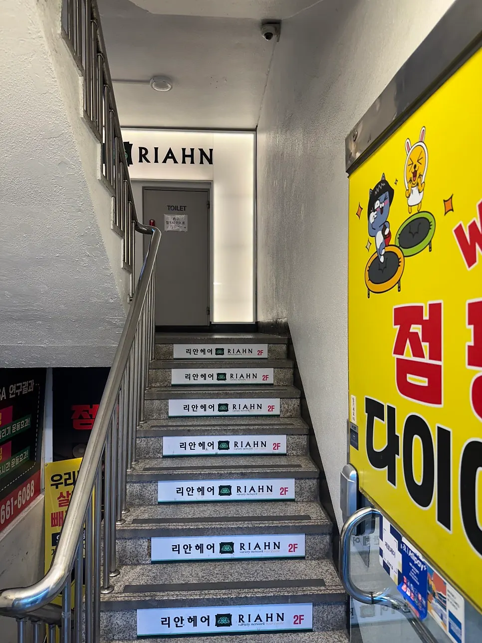 2층 매장으로 올라가는 계단