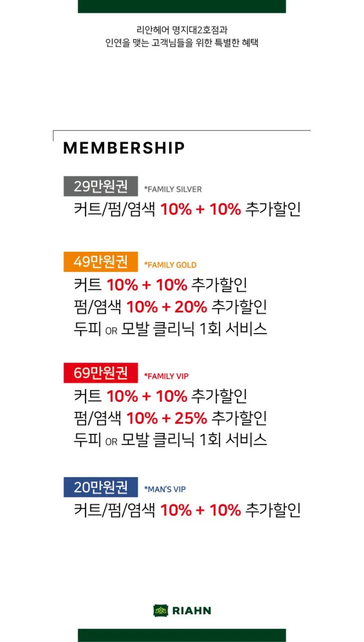 진행 중인 이벤트 안내 게시물