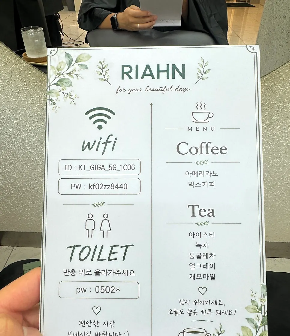 시술 전 옆머리가 길어진 모습