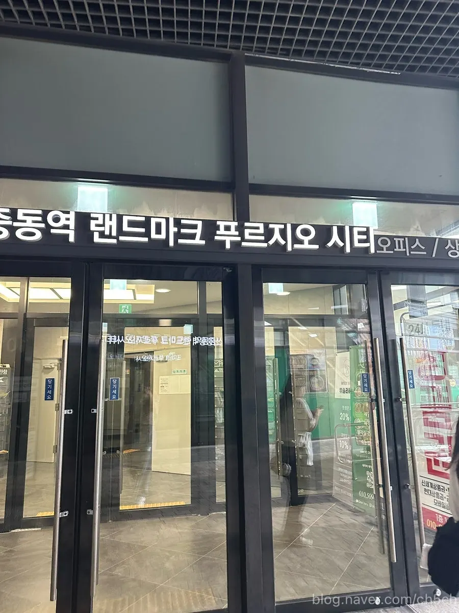 View of the 102-dong office/commercial entrance of Prugio