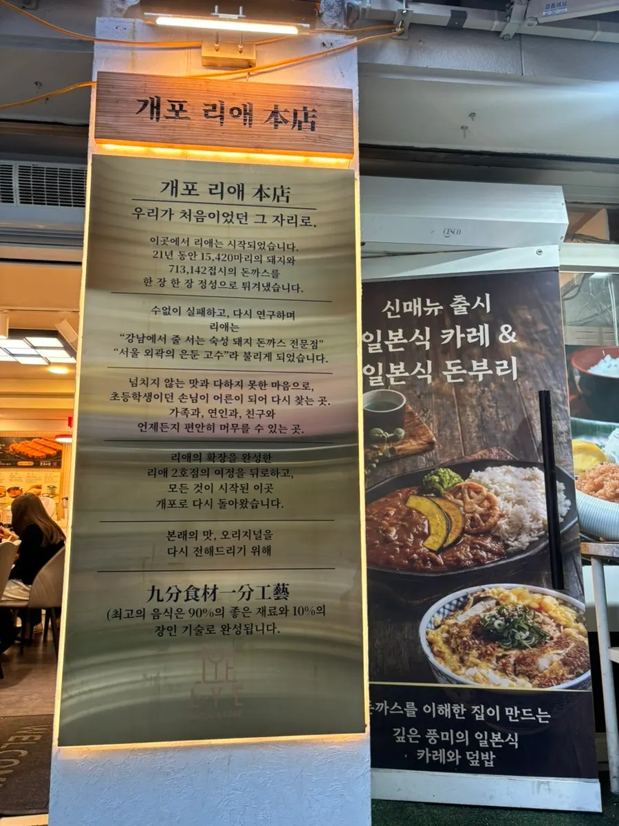 리애 매장 주변 모습
