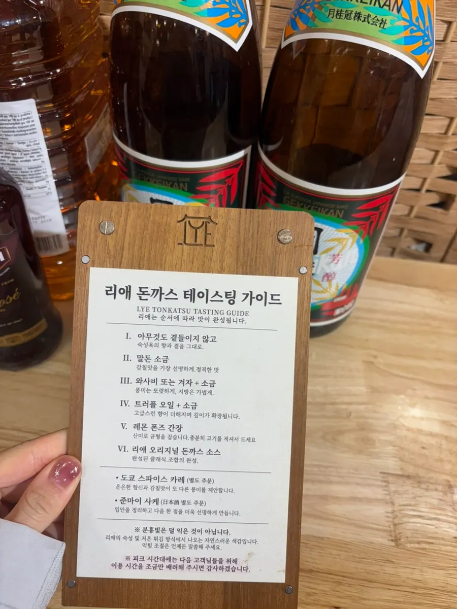 두툼한 리애 돈카츠 포장 구성