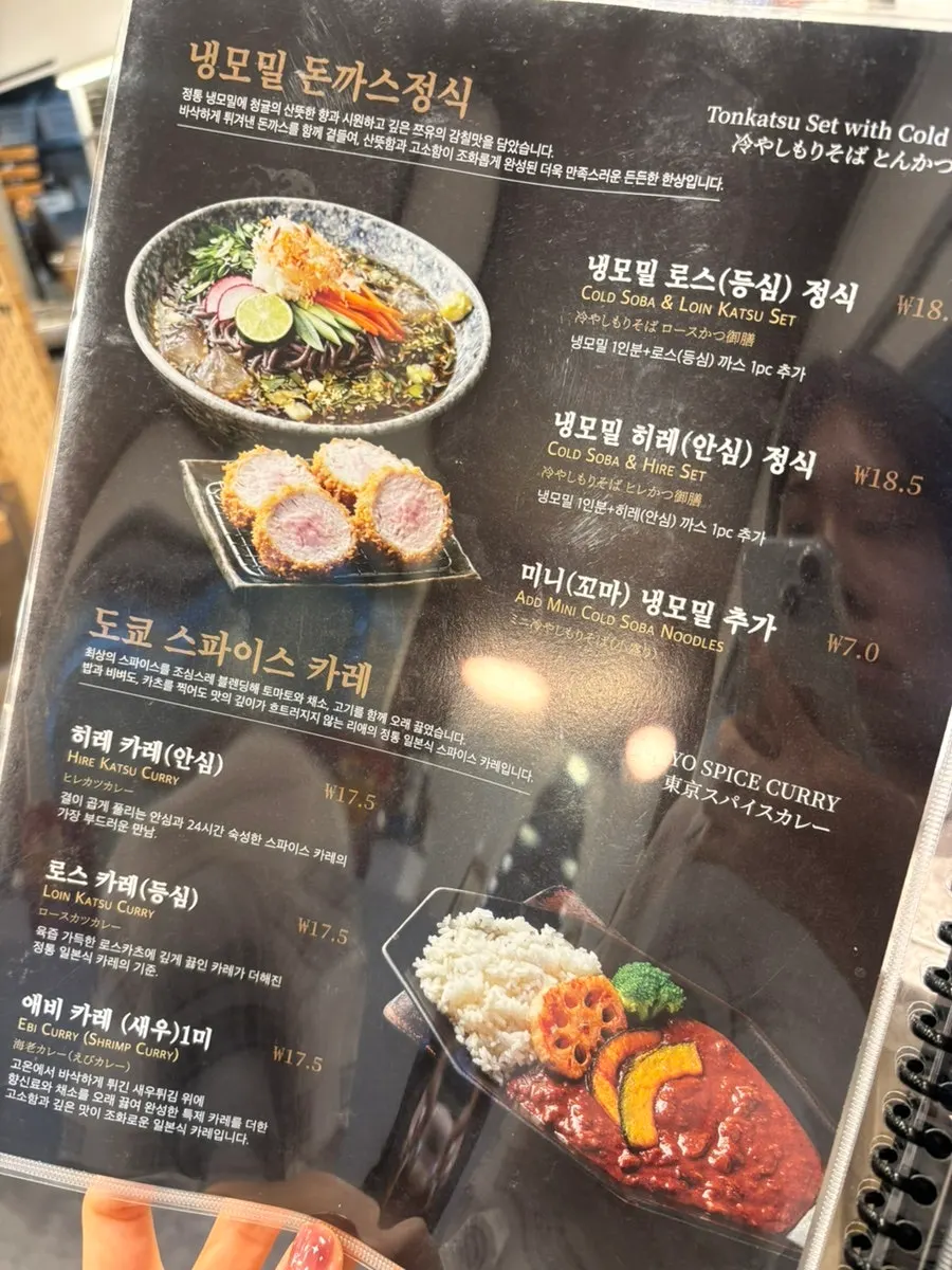 리애 돈카츠 포장 상차림 전경