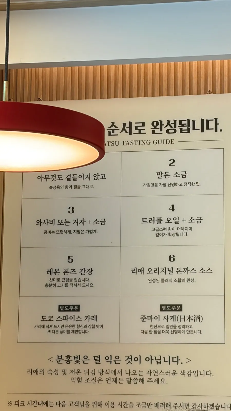 깔끔한 리애 내부 좌석