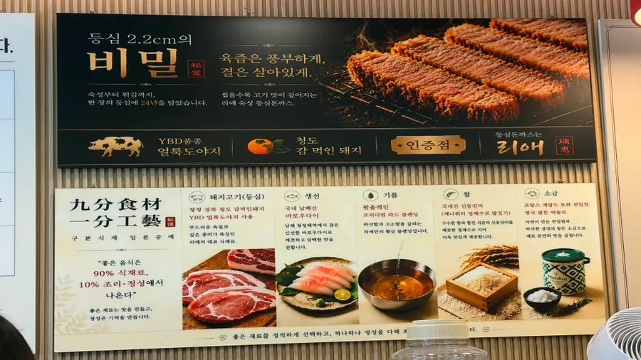 리애 매장 전경 가로 컷