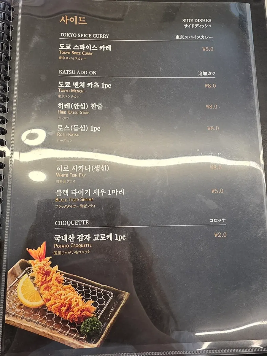 Tablet ordering screen at the table