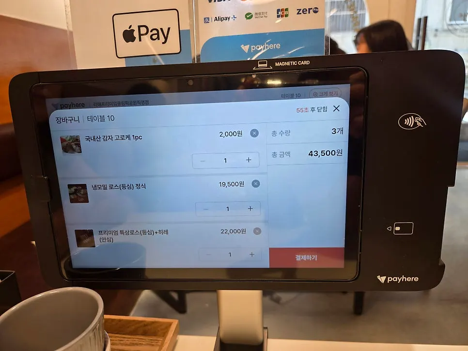 둘이서 주문한 돈까스 정식 두 상과 사이드