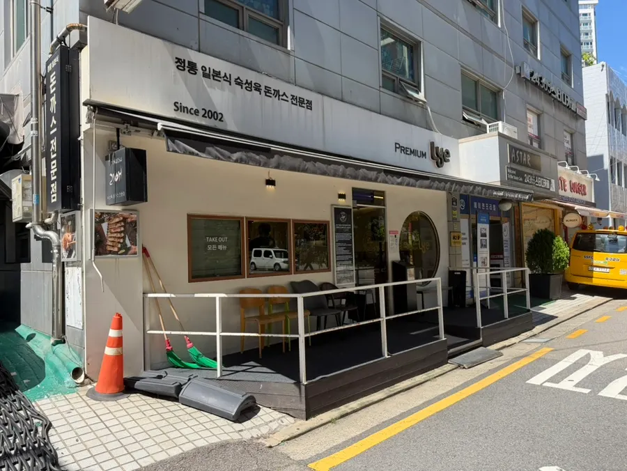 리애 프리미엄 올림픽공원직영점 매장 전경
