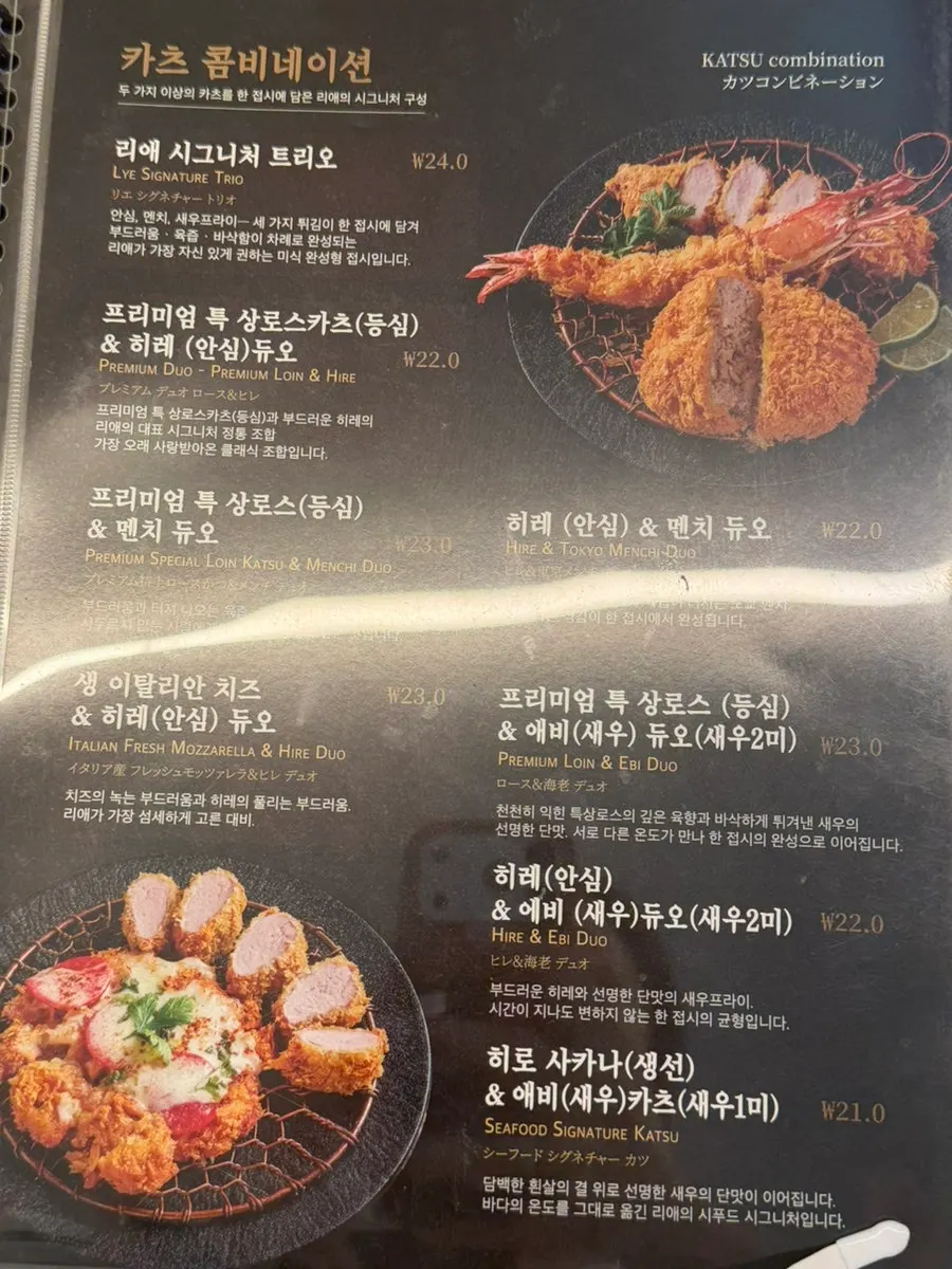냉모밀 우동 사이드 메뉴가 적힌 메뉴판