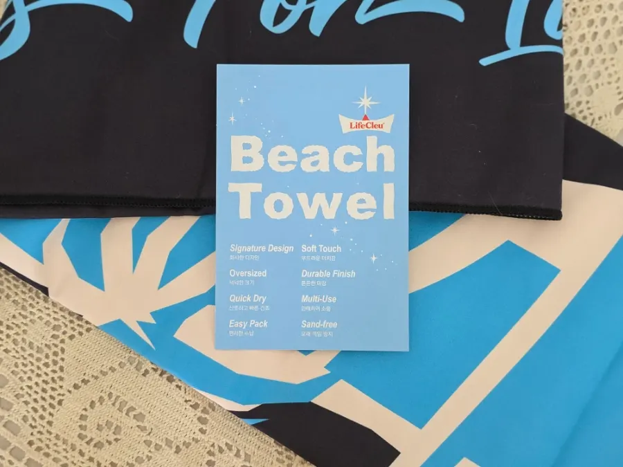 Beach towel packed for weekend water play with a child