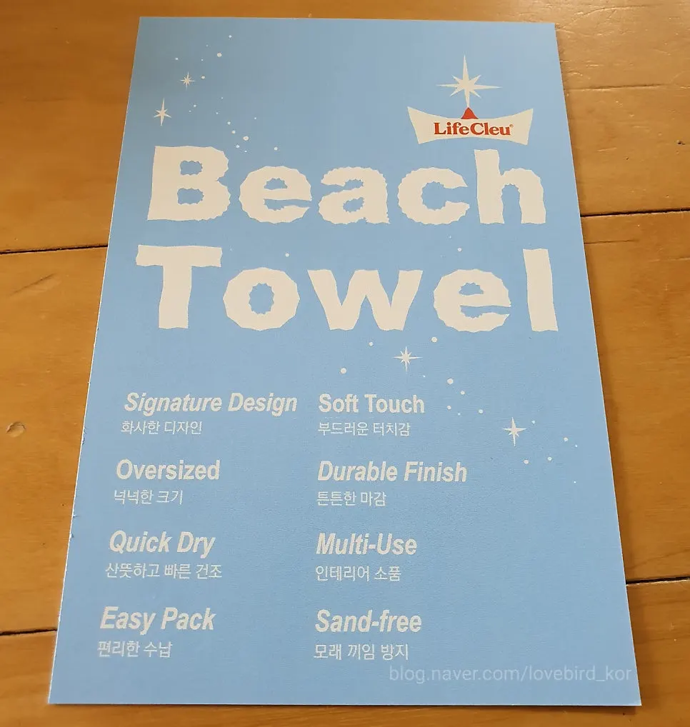 Lifeclue Beach Towel Green used for summer water activities