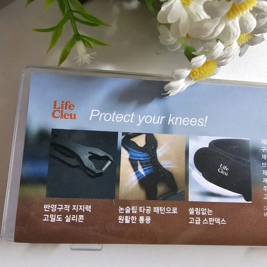 Lifeclue Patella Support worn and tested firsthand