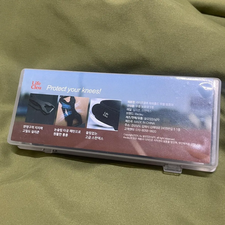 Lifeclue knee brace and included items