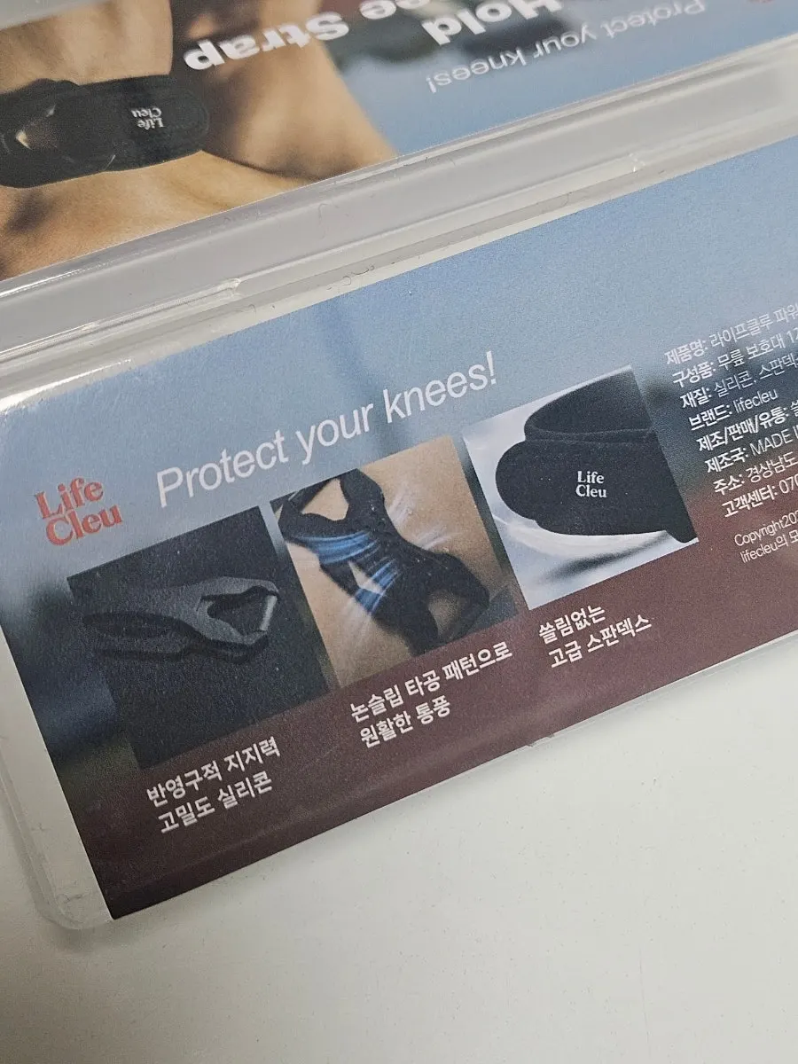 The two parts of the Powerhold knee brace that connect together