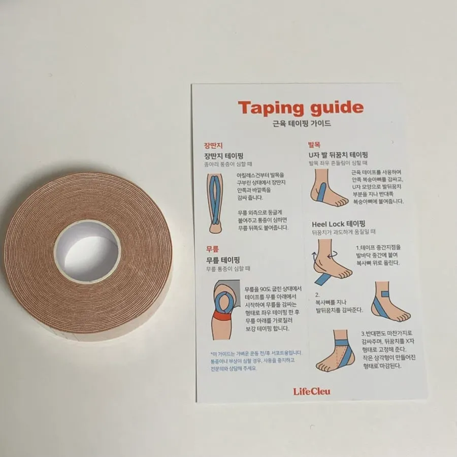 Sports tape received with the Lifeclue knee support