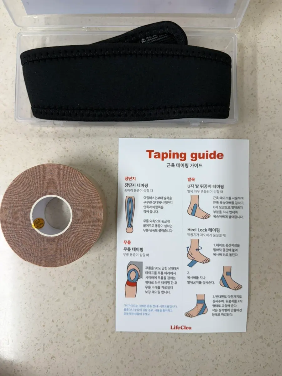 Muscle taping information sheet included with the knee brace