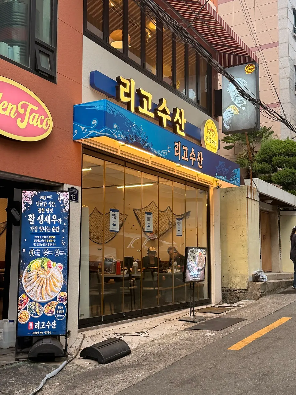 Mixed sashimi and raw shrimp platter at Rigo Susan Jeonpo Station Main Branch