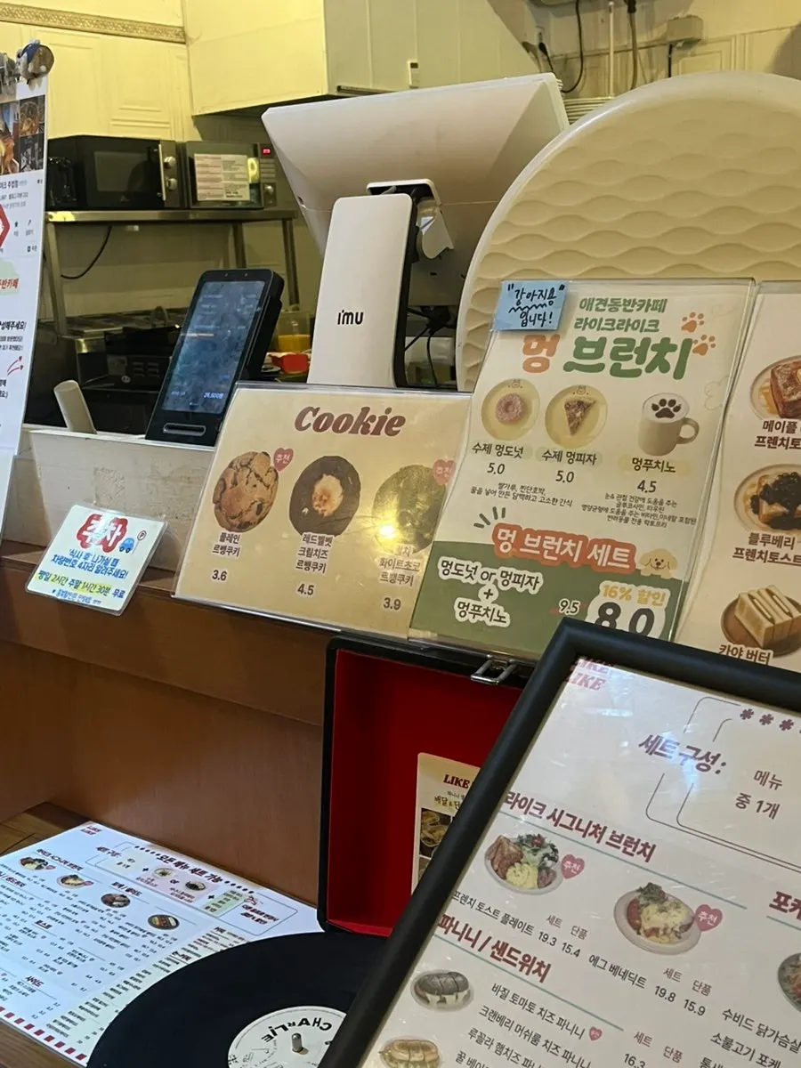 세트 메뉴 구성이 적힌 안내