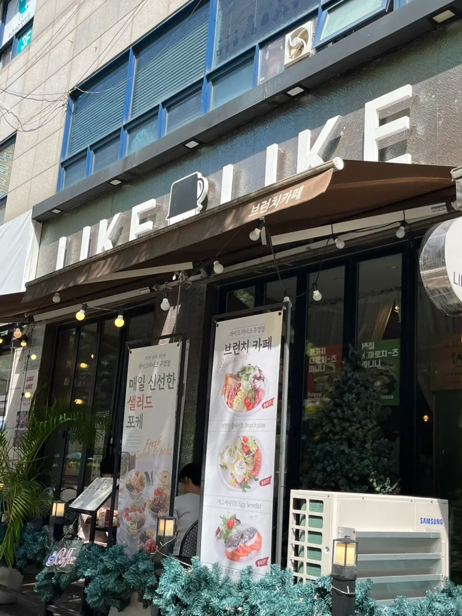 Exterior and outdoor terrace of Like Like Ilsan Juyeop Branch