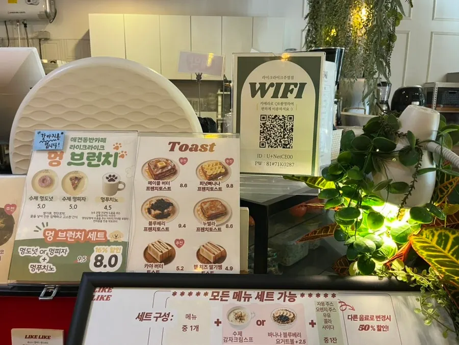 Menu board with sandwiches and drinks