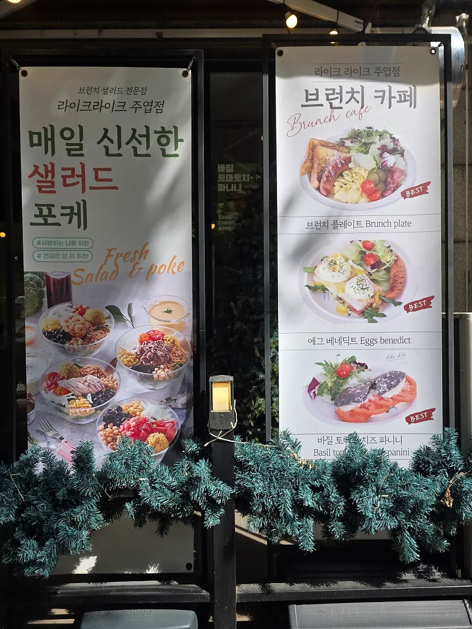 Brunch menu on the table at Like Like, a Juyeop brunch café