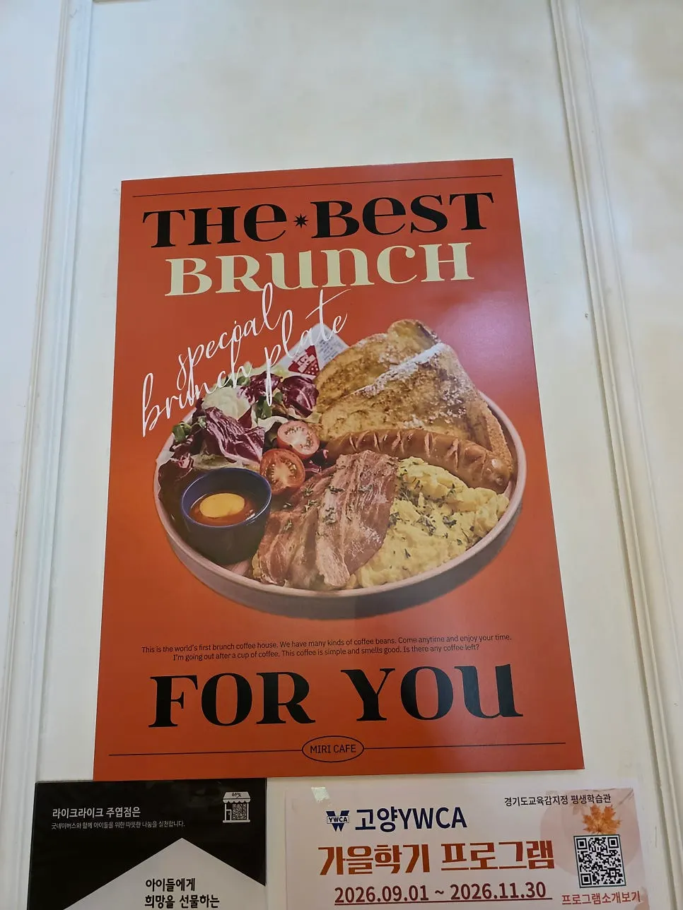 Like Signature Brunch menu board