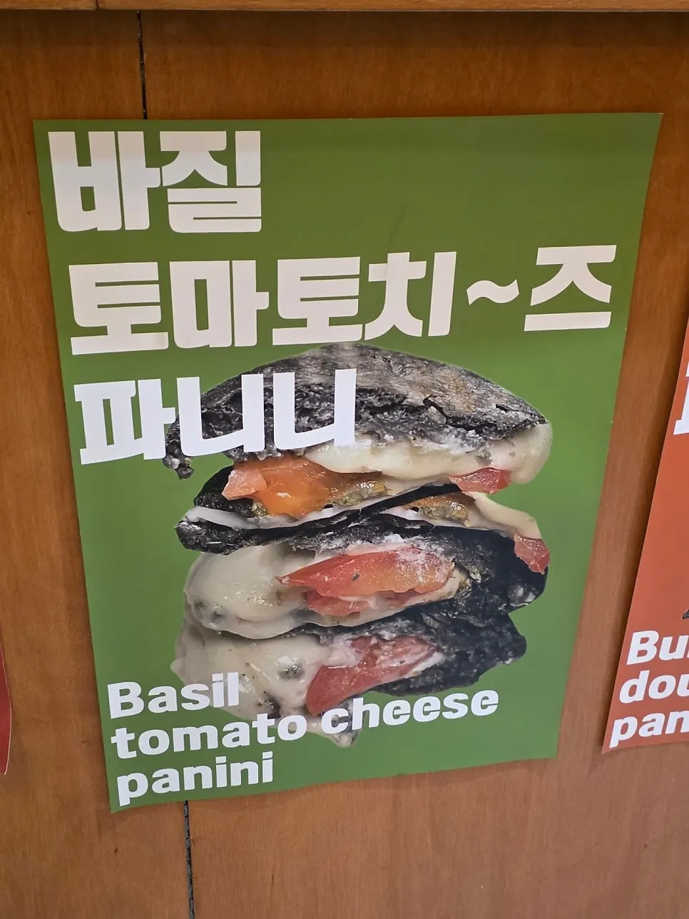 Panini and sandwich menu board