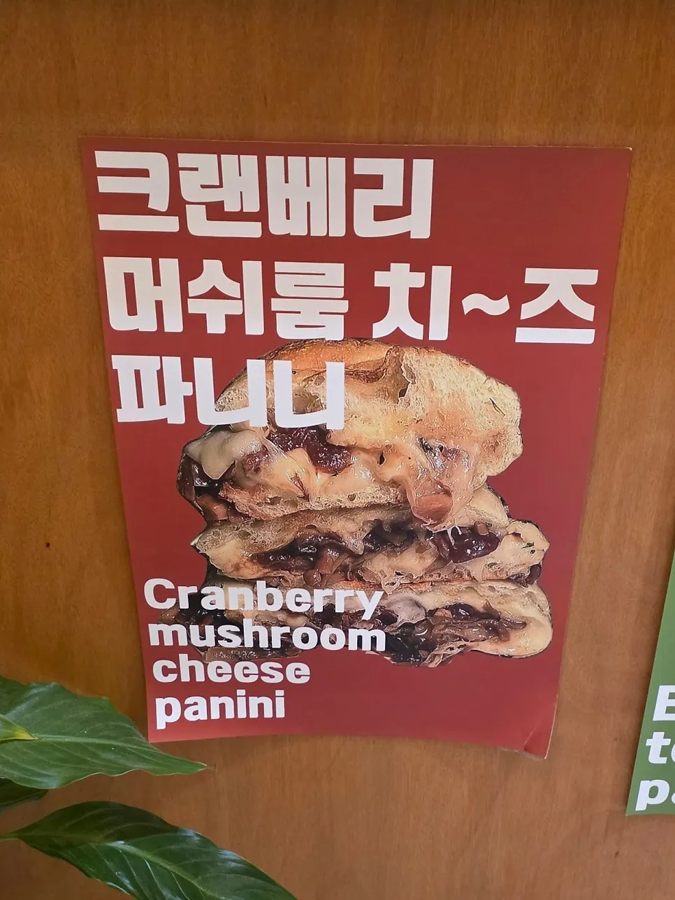 Price list for sandwiches at Like Like