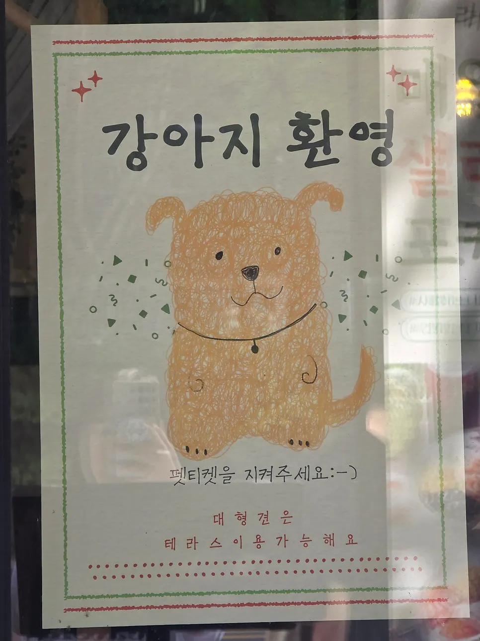 Sign showing Like Like's dog menu