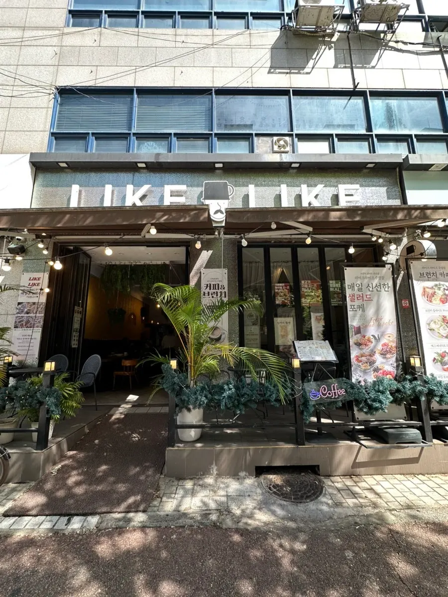 Like Like Ilsan Juyeop Branch brunch café near Juyeop, Goyang