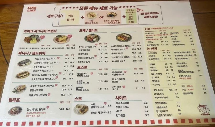 Counter area at Like Like Ilsan Juyeop Branch