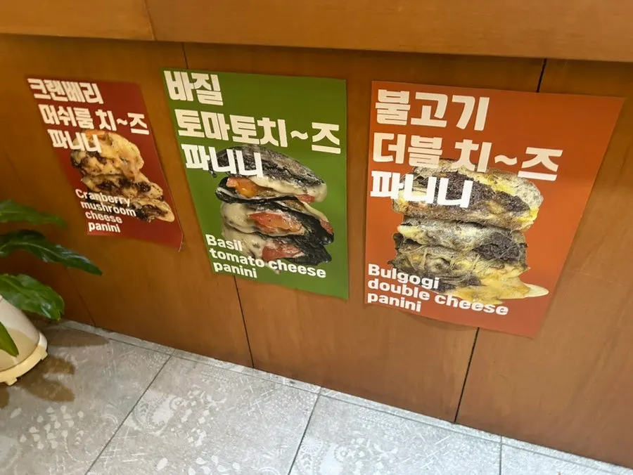 Set menu options on the menu board