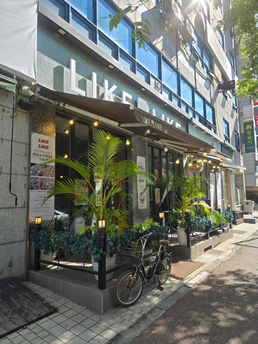 도로변 아파트 사이에 자리한 라이크라이크 주엽점 외관