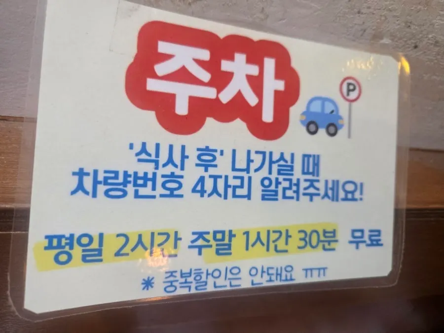 거의 비운 브런치 접시와 남은 베이컨, 소시지