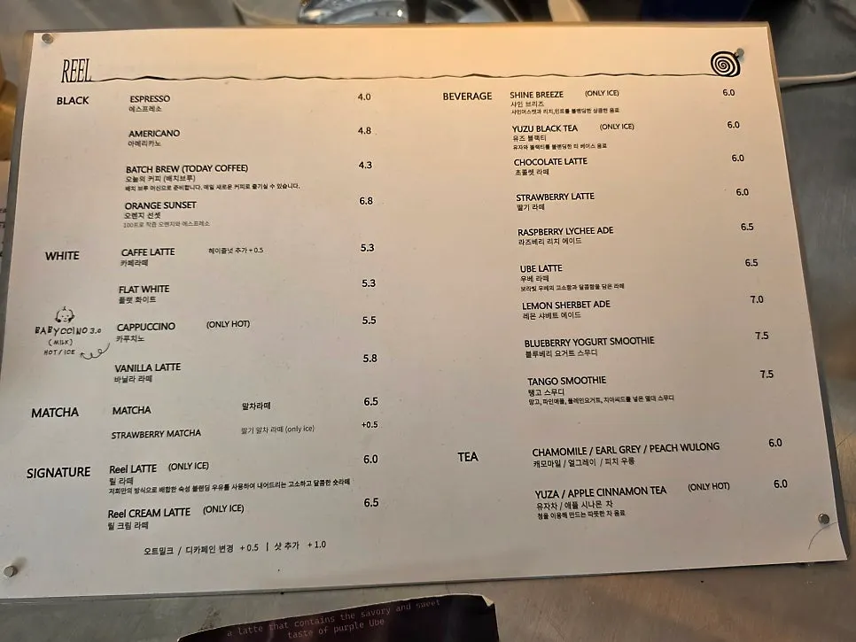 바 쪽에 마련된 셀프바와 오븐