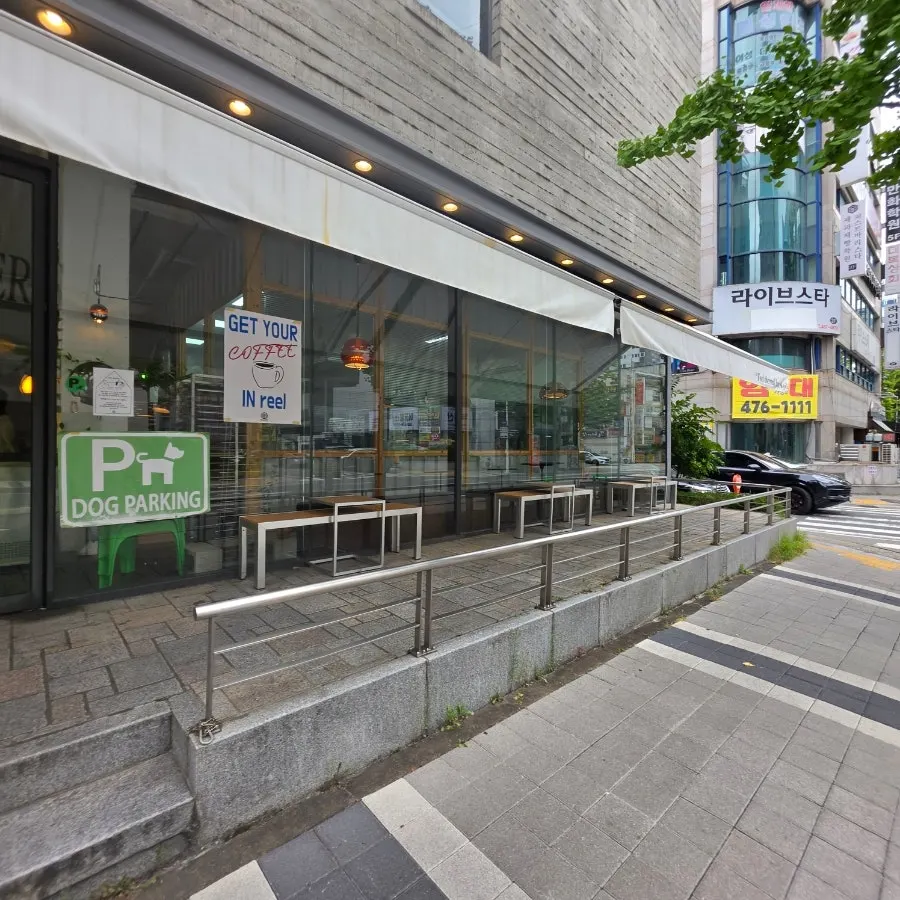 문정로 거리에서 본 릴베이커스 입구