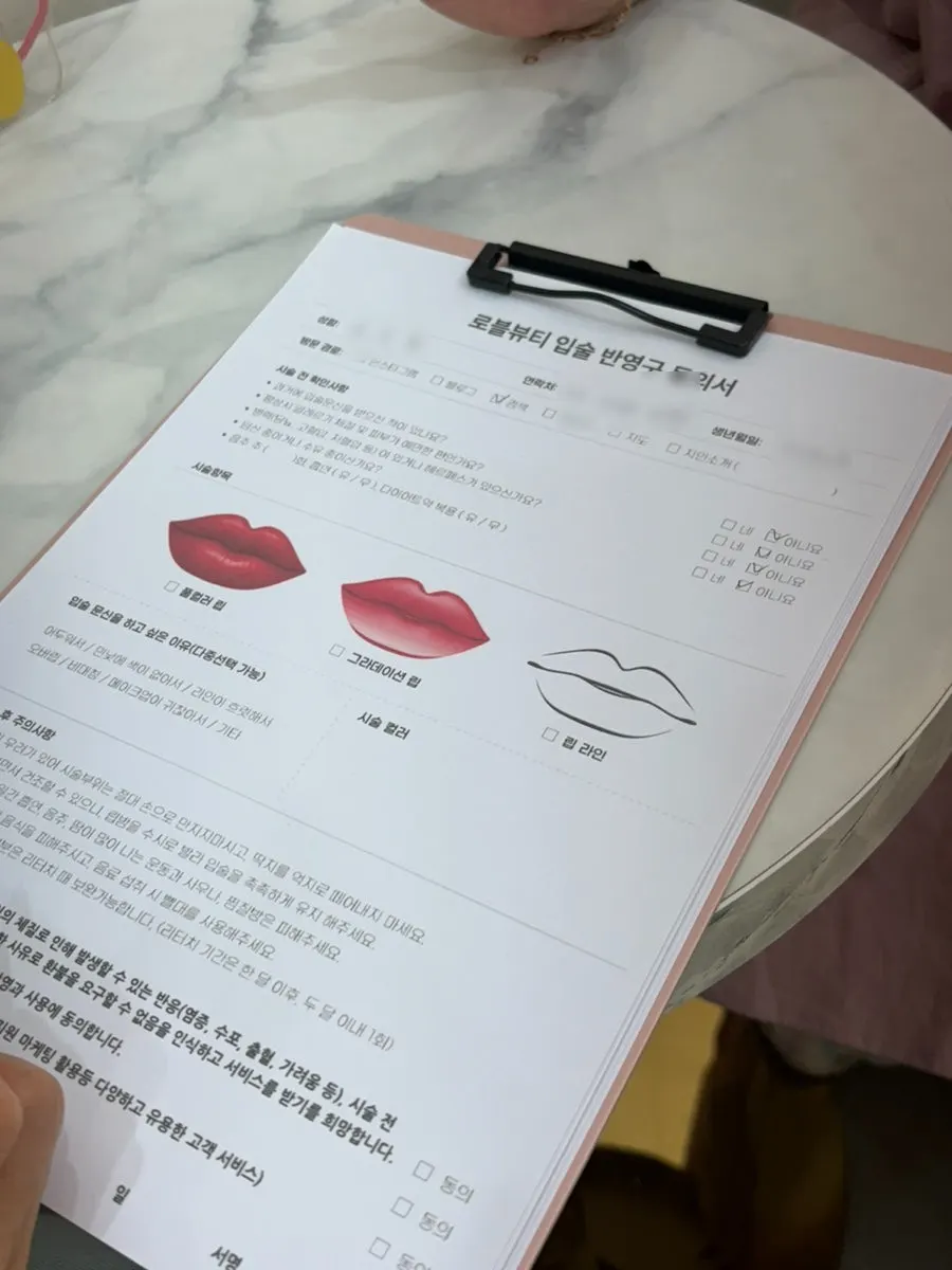 안내를 따라 들어간 반영구 시술 공간