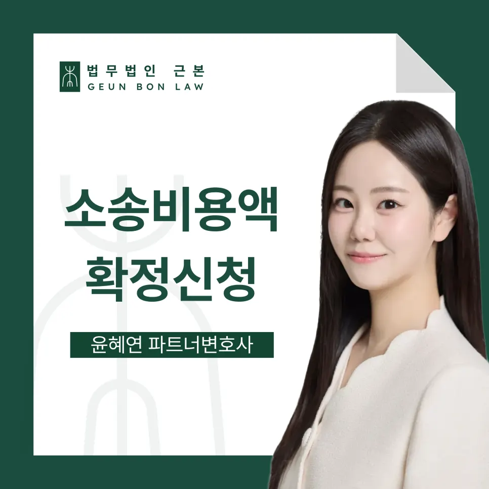 법무법인 안내 이미지