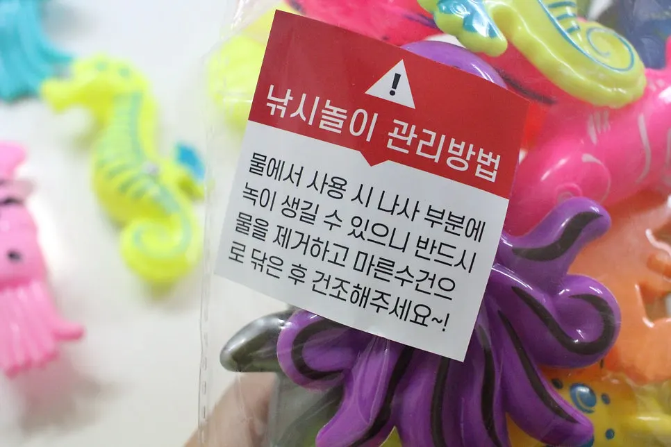 바구니에 들어 있는 새우 낚시대
