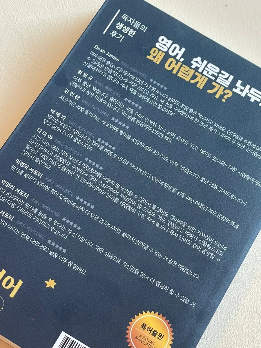 Cover photo of Dangye English The Little Prince