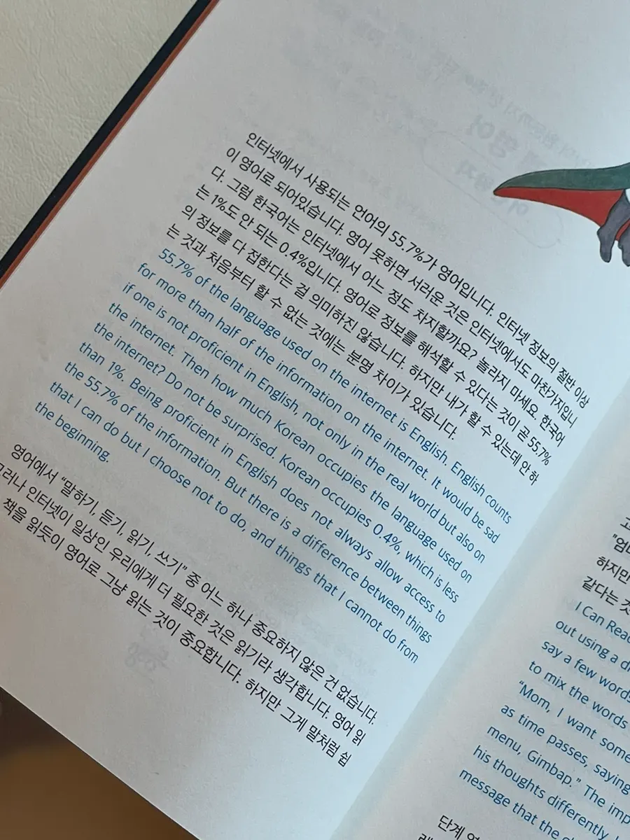Guide to Dangye English's five-level structure