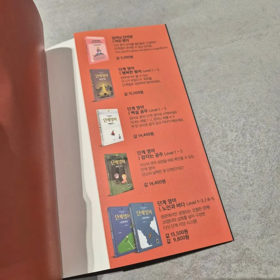 Learner-tailored, level-by-level English-book structure