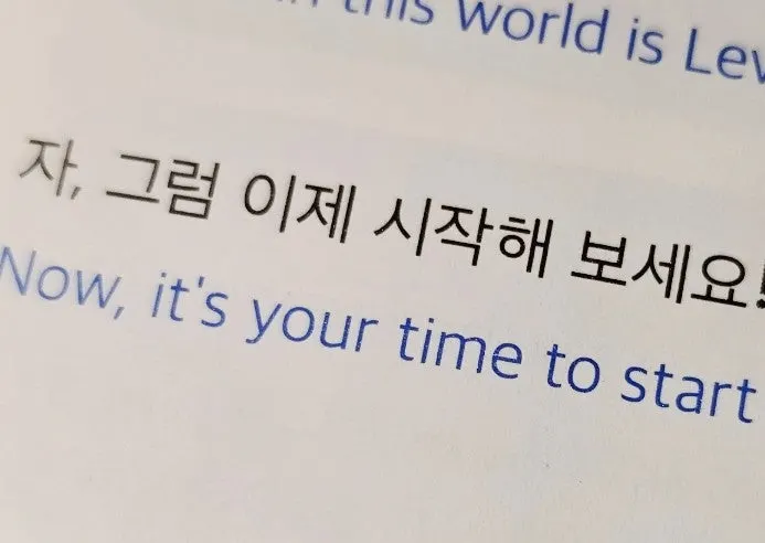 어린왕자 영어 원문 완독을 위한 학습 도서