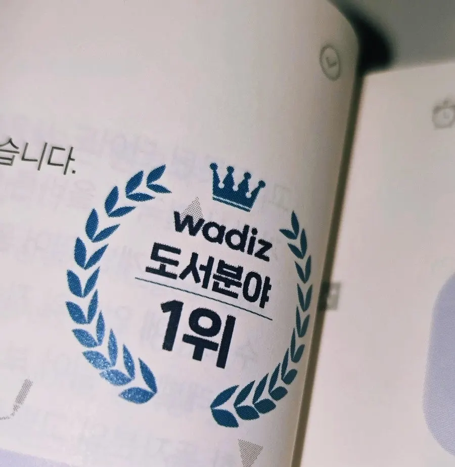 단어장과 오디오북 활용이 가능한 어린왕자