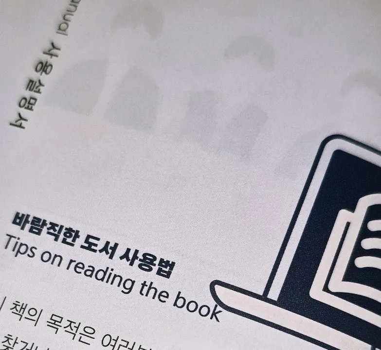 영어공부에 도움을 준 어린왕자 단계영어
