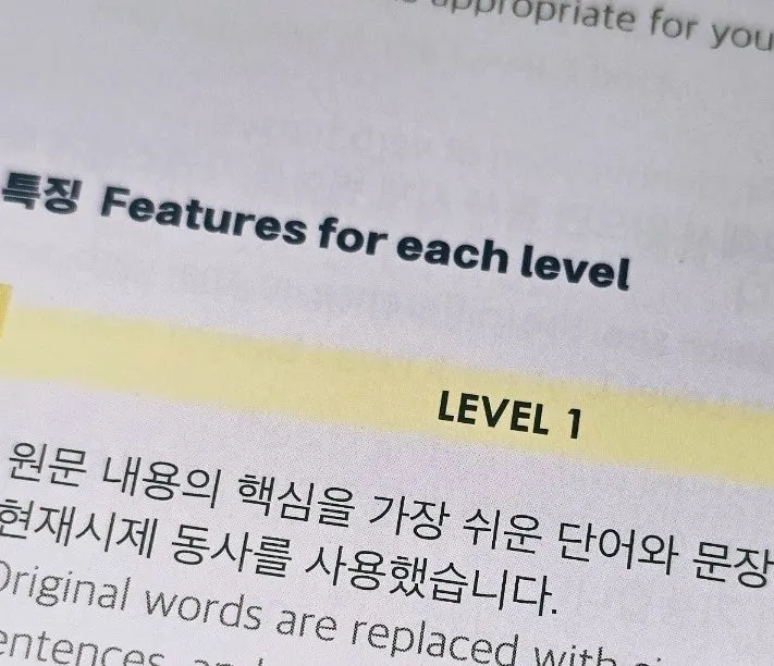 문법 부담 없이 읽는 어린왕자 영어원서